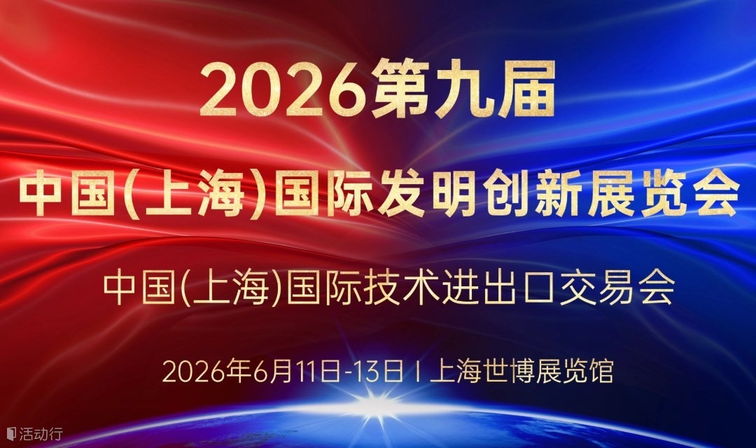一金一银，荣耀加冕。UG环球国际科创实力再获权威认证！